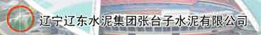 装载机电子秤客户案例,装载机秤合作伙伴,铲车秤实际安装案例,铲车电子秤安装说明